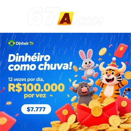 67A Rebate